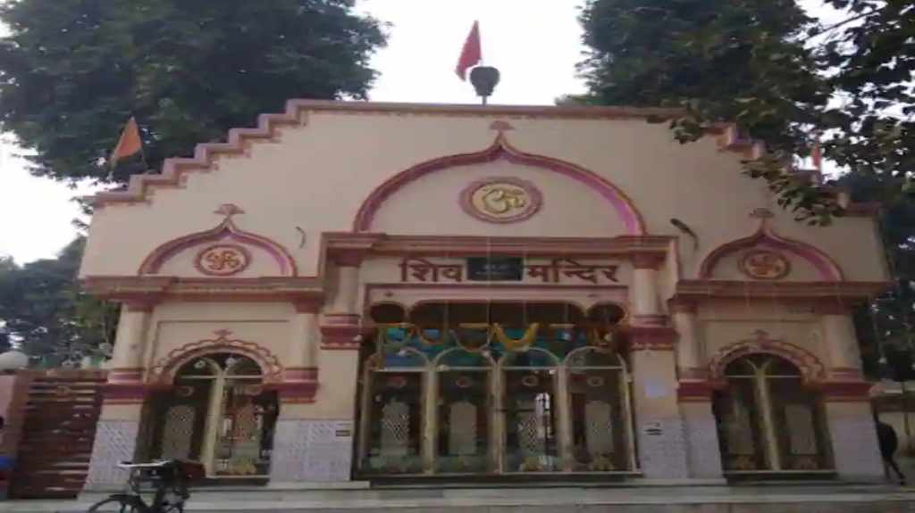 Bhawar Nath Temple