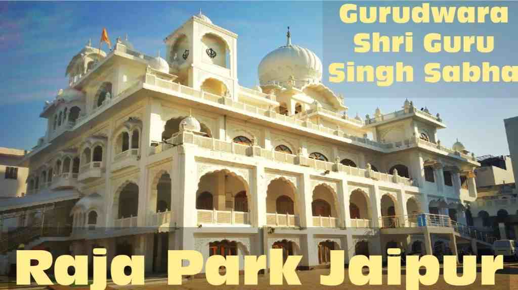 Shri Guru Singh Sabha Gurudwara, Jaipur