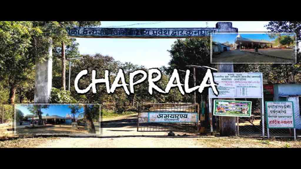 Chaprala Wildlife Sanctuary