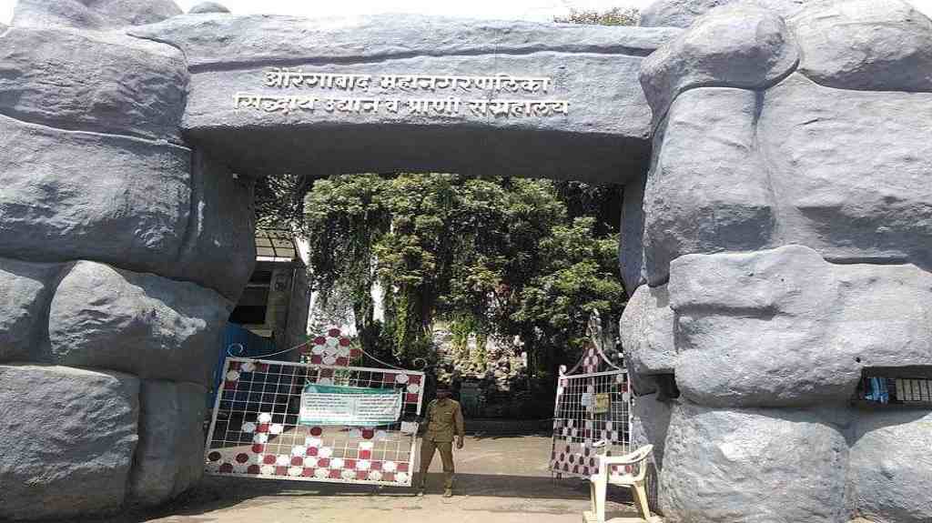 Siddharth Garden and Zoo, Aurangabad