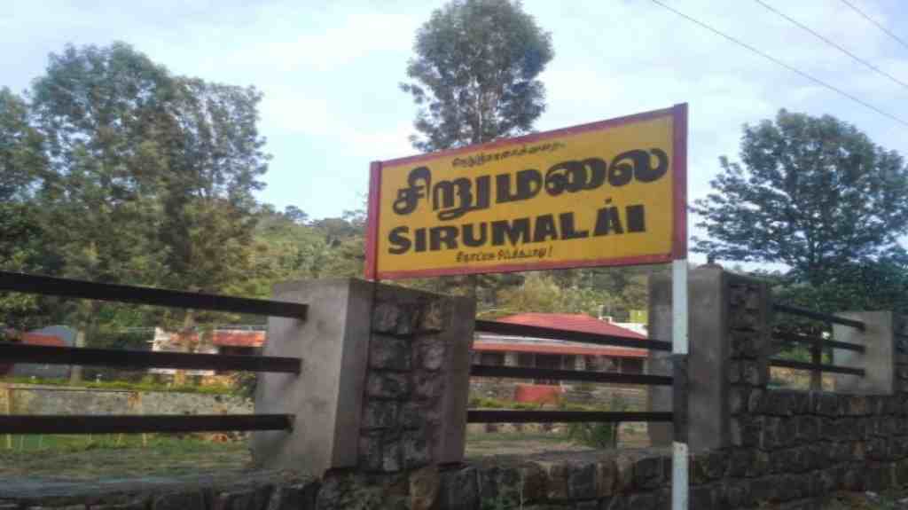 Sirumalai, Dindigul