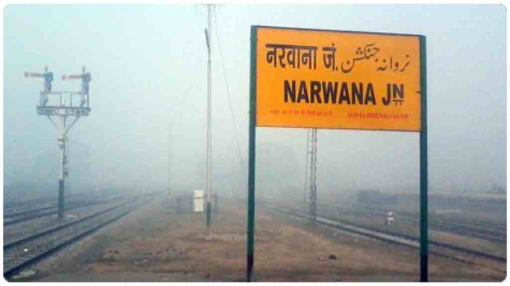 Narwana, Jind
