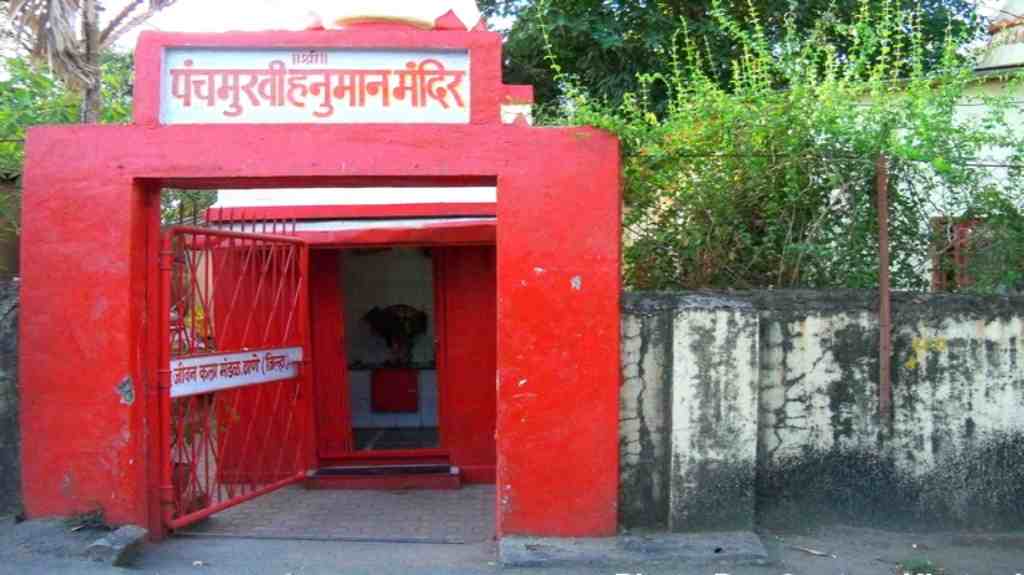 panchmukhi hanuman temple thane (1)